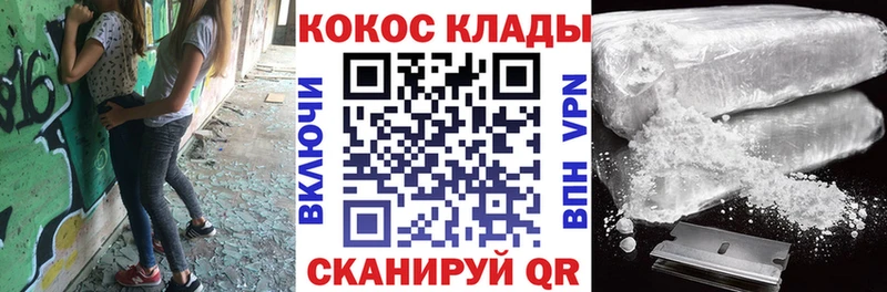 Купить Мурманск omg вход A-PVP Амфетамин Меф Гашиш Бошки Шишки