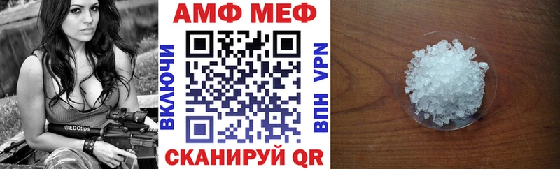 Амфетамин 98%  сайты даркнета телеграм  Мурманск  наркошоп 