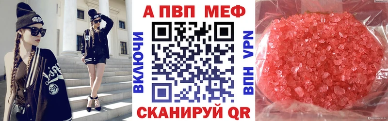 A PVP крисы CK  наркотики  Мурманск 