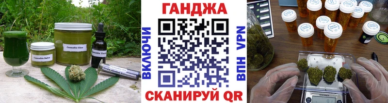 Еда ТГК марихуана  omg онион  Мурманск 