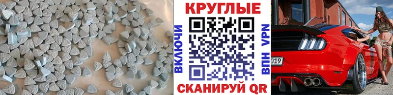 Ecstasy XTC  OMG зеркало  Мурманск 