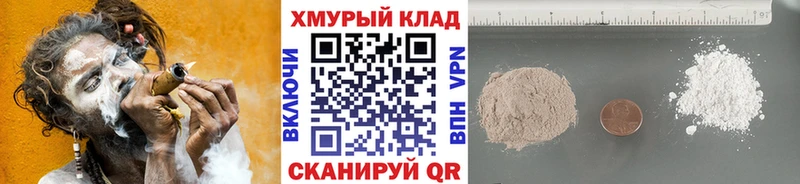 Героин герыч  Мурманск 