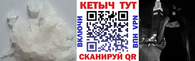 хочу наркоту  Мурманск  мега ТОР  Кетамин ketamine 