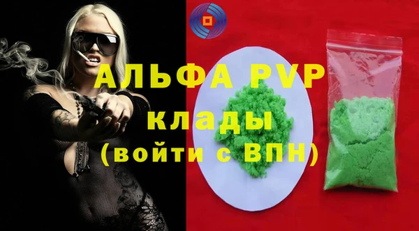 каннабис Верхний Тагил
