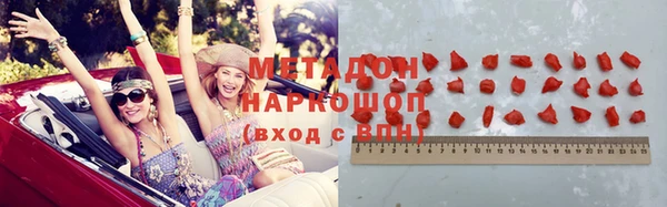 хмурый Володарск