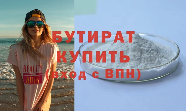 шишки Верея