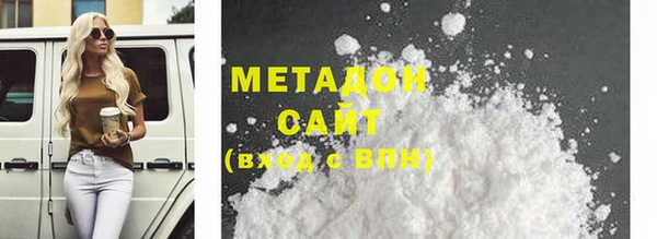 каннабис Верхний Тагил