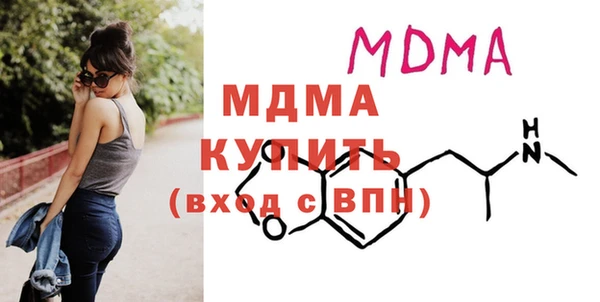 мефедрон мука Верхнеуральск