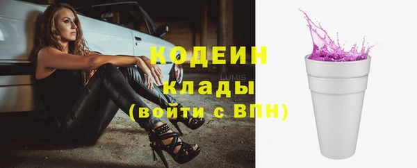 мефедрон мука Верхнеуральск