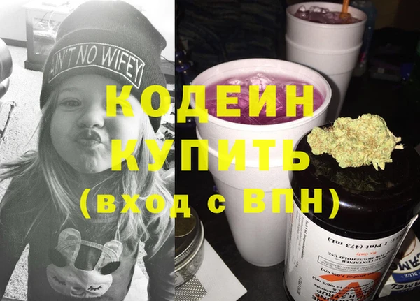 мдма Волосово