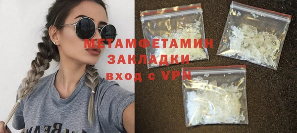 мефедрон мука Верхнеуральск