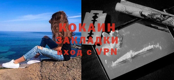 мефедрон мука Верхнеуральск