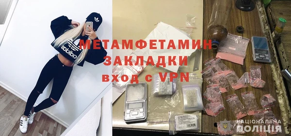 мефедрон мука Верхнеуральск