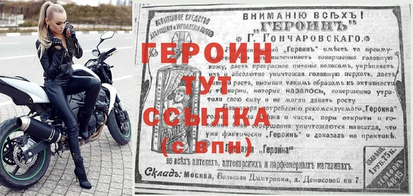 шишки Верея