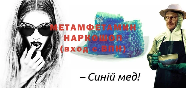 мдма Волосово