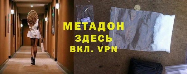 кокаин премиум Осинники