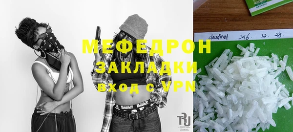 каннабис Верхний Тагил