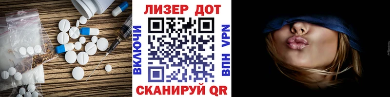 LSD-25 экстази ecstasy  закладка  Мурманск 