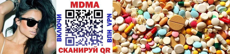 купить наркотики цена Мурманск blacksprut как войти MDMA VHQ