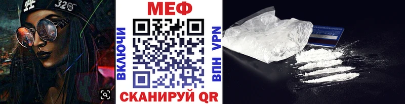 omg рабочий сайт  Мурманск  Мефедрон mephedrone 