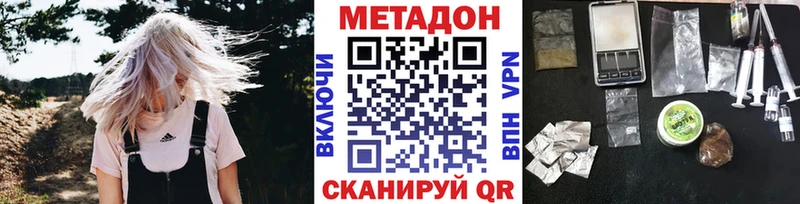 Метадон мёд  Мурманск 