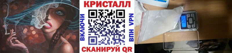 Первитин кристалл Мурманск