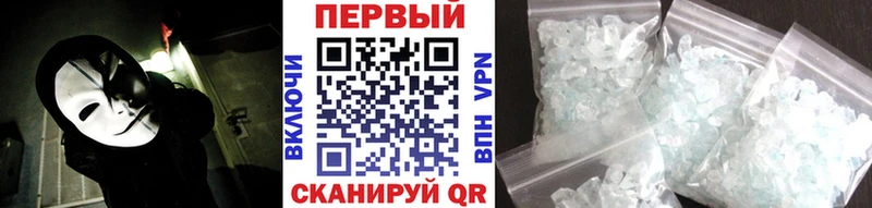 Метамфетамин витя  Мурманск 
