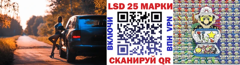 даркнет сайт  Мурманск  Наркотические марки 1500мкг 