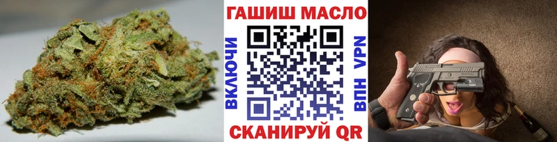 ТГК жижа  Мурманск 